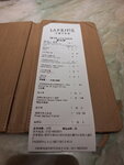 DSCN03249