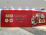 DSCN13613