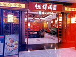 DSCN13614