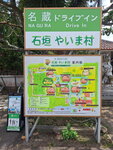 DSCN14395