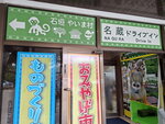 DSCN14403