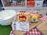 DSCN15540