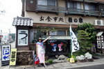 DSCN02834