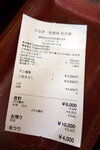 DSCN02852