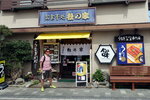 DSCN02853