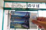 DSCN02863