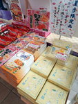 DSCN02925