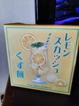 DSCN03029