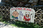DSCN03060