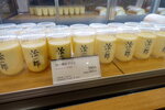 DSCN03254