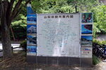 DSCN03673