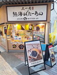 DSCN04086