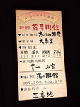 DSCN04139