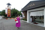 DSCN04576