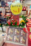 DSCN04601