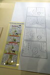DSCN04848