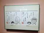DSCN04863