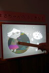 DSCN04865