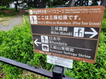 DSCN04973