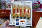 DSCN05201
