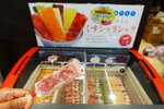 DSCN05207
