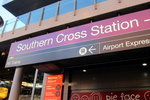 Southern Cross Station (南十字車站)