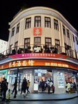 DSCN02684