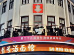 DSCN02685