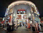 DSCN02686