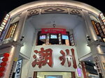 DSCN02687