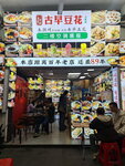 DSCN02688