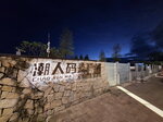 DSCN03027