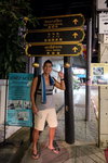 DSCN0709