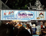 DSCN05020