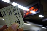 今天去"姬路城"玩, 先搭地鐵去大阪&#39365;!!!