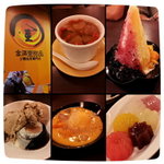 金滿堂甜品 / Golden Hall Dessert