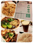 士林台灣麵