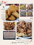 屏山傳統盆菜/Ping Shan Traditional Poon Choi