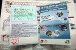 JR 東京廣域周遊券 (JR Tokyo Wide Pass) 三日券, &#165;10000