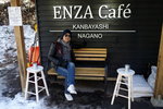 猿座 (ENZA Cafe)
