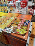 DSCN05349