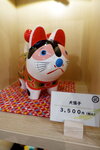 DSCN05356
