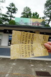 DSCN05360