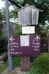DSCN05372
