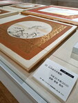DSCN05439
