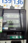 DSCN05454