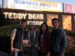 Teddy Bear Museum (泰迪熊博物館)