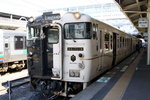 JR 指宿枕崎觀光特急列車「指宿玉手箱號」