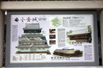 除了小倉城, 周邊仲有小倉城庭園及松本清張紀念館可以一拼遊覽