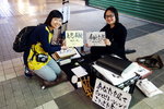 兩幅書法作品, 盛惠 (1000yen)